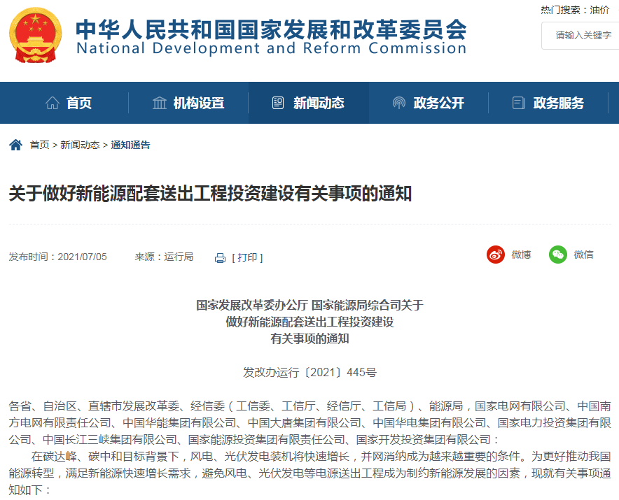 儲能市場即將爆發(fā)！未來5年增長空間巨大，或超10倍！